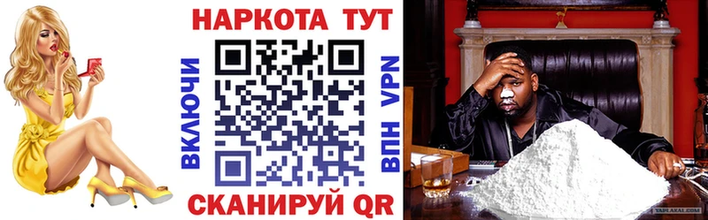 Купить наркотик Балтийск mega как войти МАРИХУАНА Кокаин Меф ГАШИШ АМФЕТАМИН