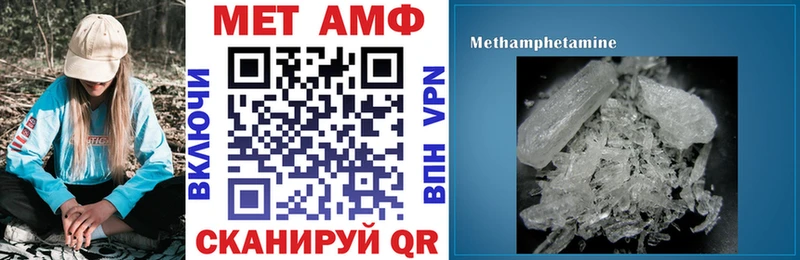 АМФЕТАМИН VHQ Балтийск