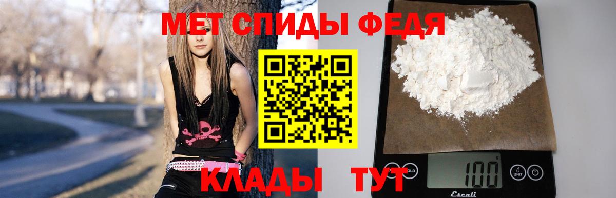 darknet как зайти  Вход с VPN  АМФЕТАМИН  Балтийск  АМФ VHQ 