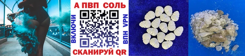 Alpha-PVP Crystall  MEGA tor  Балтийск 