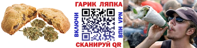кракен   Балтийск  Canna-Cookies конопля 