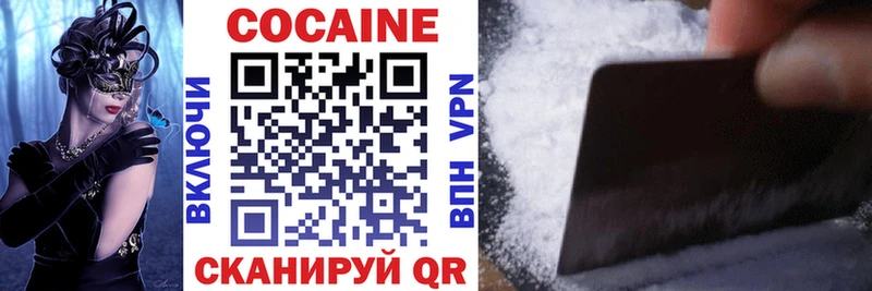 как найти Балтийск Cocaine Fish Scale