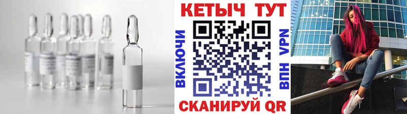 Кетамин ketamine где найти Балтийск