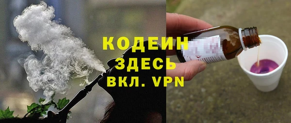 ALPHA PVP Аркадак