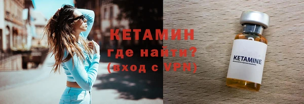 ALPHA PVP Аркадак