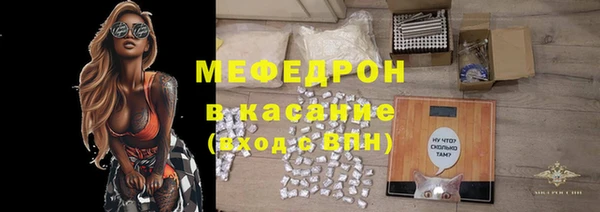 ALPHA PVP Аркадак