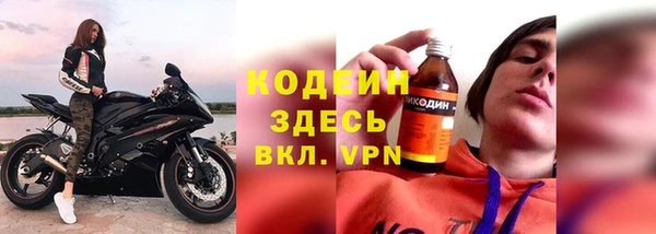 2c-b Арсеньев