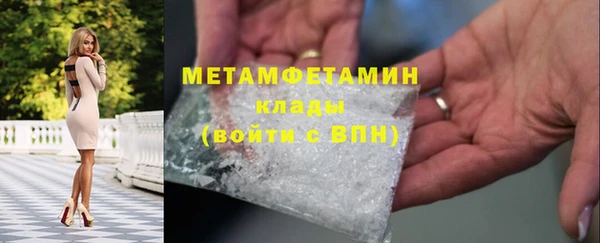 2c-b Арсеньев