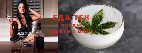 2c-b Арсеньев