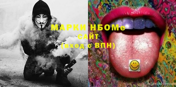 альфа пвп Армянск