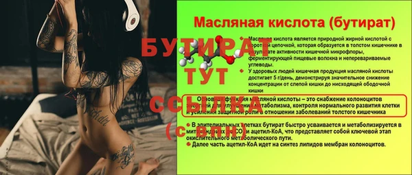 ALPHA PVP Аркадак