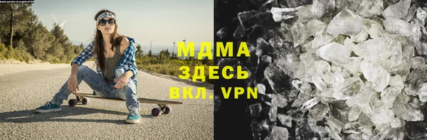 альфа пвп Армянск