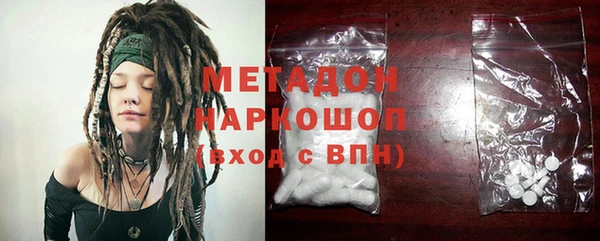 альфа пвп Армянск