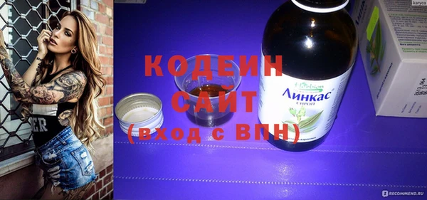 спиды Балахна