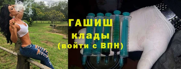 ALPHA PVP Аркадак