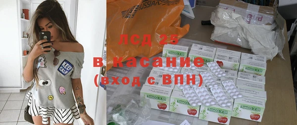 спиды Балахна