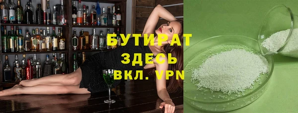 мет Балабаново