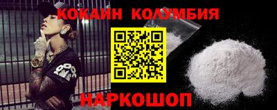 мяу мяу кристалл Наро-Фоминск