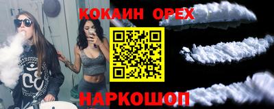 мяу мяу кристалл Наро-Фоминск