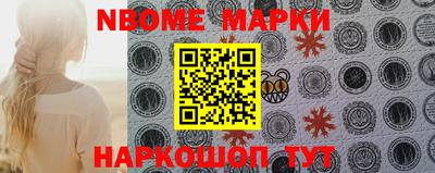 меф VHQ Нарткала
