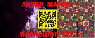 мяу мяу кристалл Наро-Фоминск