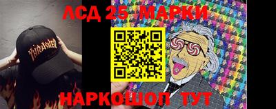 меф VHQ Нарткала