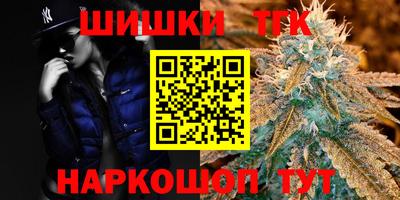 мяу мяу кристалл Наро-Фоминск