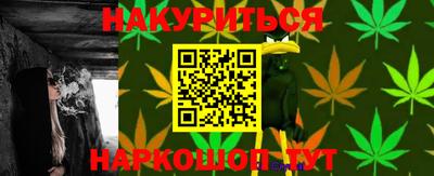мяу мяу кристалл Наро-Фоминск