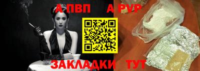 мяу мяу кристалл Наро-Фоминск