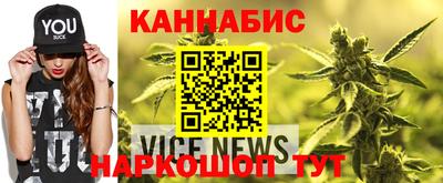 мяу мяу кристалл Наро-Фоминск