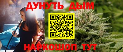 мяу мяу кристалл Наро-Фоминск