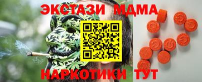 меф VHQ Нарткала