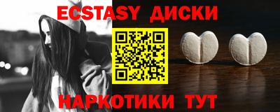 мяу мяу кристалл Наро-Фоминск