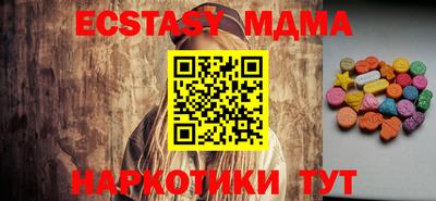 меф VHQ Нарткала