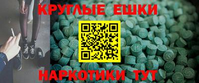 MDMA Нальчик