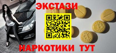 мяу мяу кристалл Наро-Фоминск