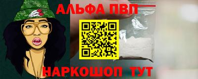 меф VHQ Нарткала