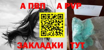 меф VHQ Нарткала