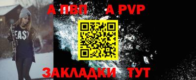 мяу мяу кристалл Наро-Фоминск