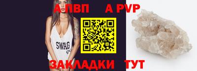 меф VHQ Нарткала