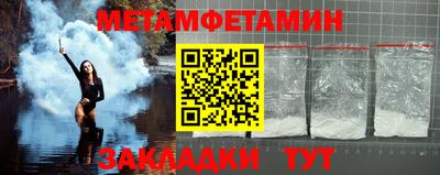 меф VHQ Нарткала