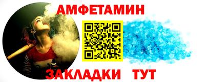 меф VHQ Нарткала
