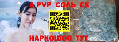 мяу мяу кристалл Наро-Фоминск