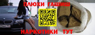 мяу мяу кристалл Наро-Фоминск