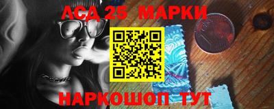 меф VHQ Нарткала