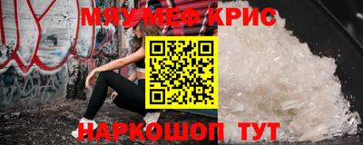 MDMA Нальчик