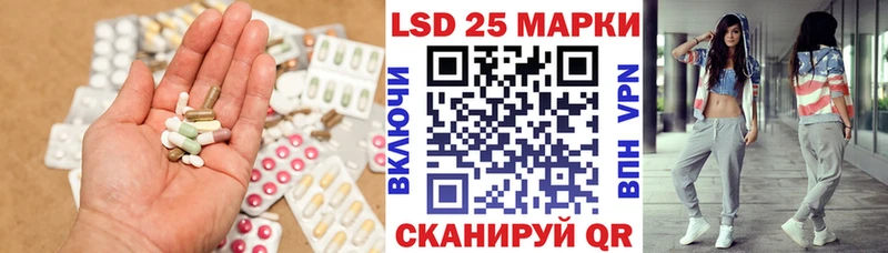 купить  цена  Балтийск  blacksprut сайт  Лсд 25 экстази кислота 
