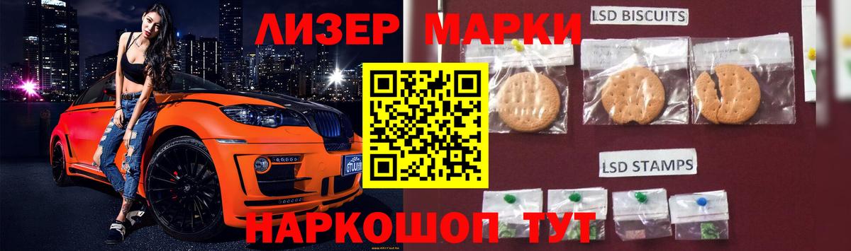 ЛСД экстази кислота  Вход с VPN  Балтийск 