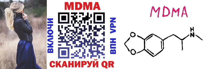hydra как зайти  Балтийск  МДМА Molly 