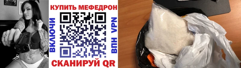 ОМГ ОМГ ссылки  Балтийск  МЕФ мука 